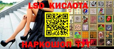 герыч Балашиха