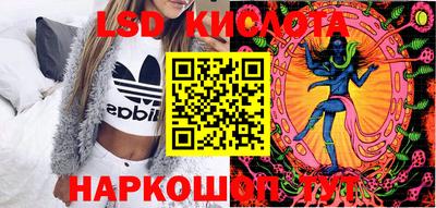 2c-b Гусь-Хрустальный