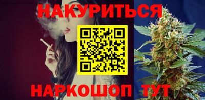 гашиш Гусев
