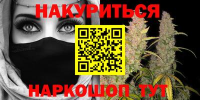 2c-b Гусь-Хрустальный