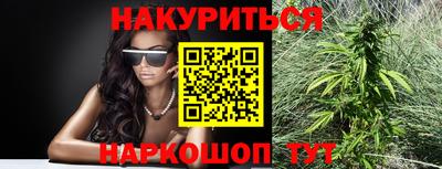 герыч Гусиноозёрск