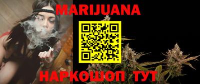 герыч Гусиноозёрск