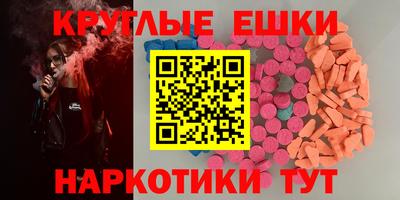 PSILOCYBIN Балахна