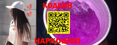 2c-b Гусь-Хрустальный