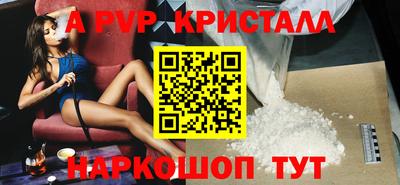 2c-b Гусь-Хрустальный