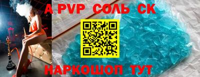 2c-b Гусь-Хрустальный