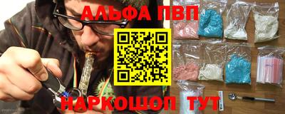 PSILOCYBIN Балахна