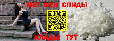 сатива Балаково