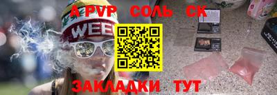 2c-b Гусь-Хрустальный
