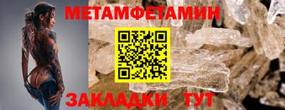 герыч Гусиноозёрск
