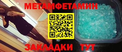 2c-b Гусь-Хрустальный