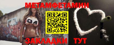 2c-b Гусь-Хрустальный