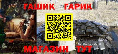 герыч Гусиноозёрск