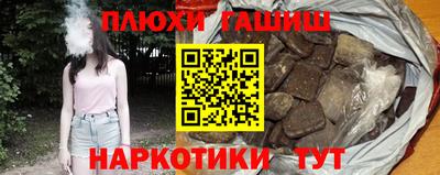 гашиш Гусев