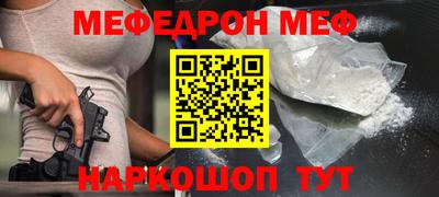 герыч Балашиха