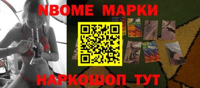 герыч Балашиха