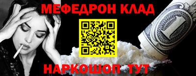 герыч Гусиноозёрск
