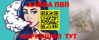 сатива Балаково