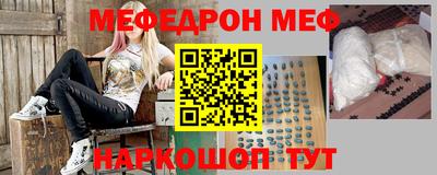 герыч Гусиноозёрск