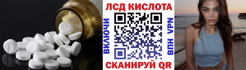 Лсд 25 экстази кислота  Избербаш 
