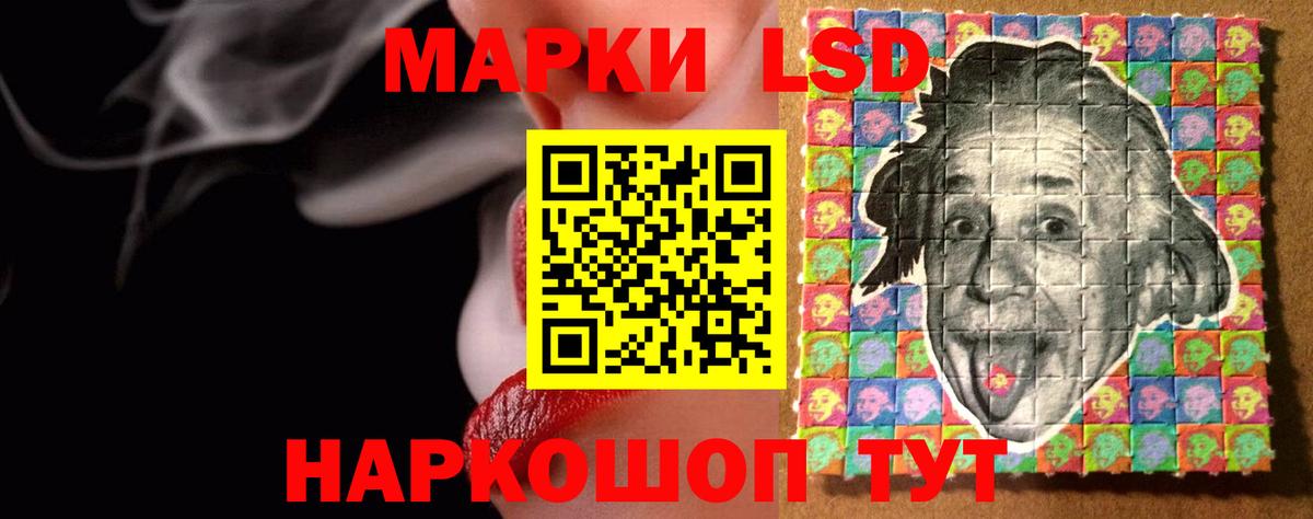 ЛСД экстази кислота Избербаш