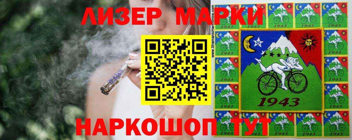 KRAKEN зеркало  Вход с VPN  Избербаш  Лсд 25 экстази кислота  ЛСД экстази ecstasy 