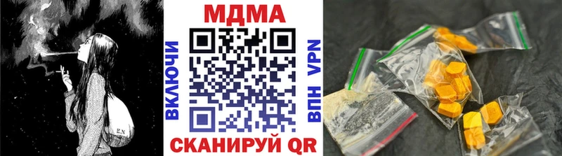 MDMA кристаллы  Избербаш 