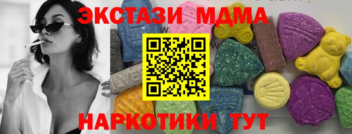 MDMA VHQ Избербаш