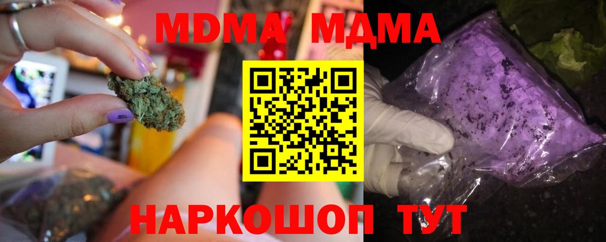 MDMA VHQ  МДМА  Избербаш 