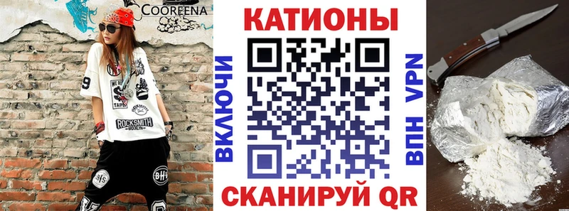 купить   Избербаш  Мефедрон VHQ 