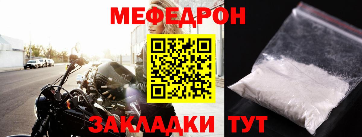 Мефедрон   МАРИХУАНА  MDMA  Избербаш  COCAIN  Вход с VPN  ГАШ  Наркошоп  ГАШ  Alpha PVP СК  
