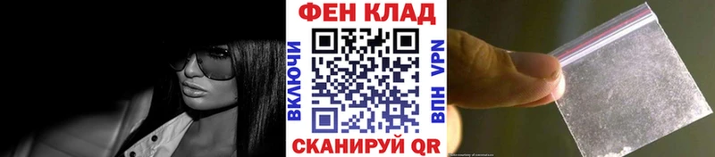 даркнет Telegram  Избербаш  Метамфетамин пудра  наркошоп 