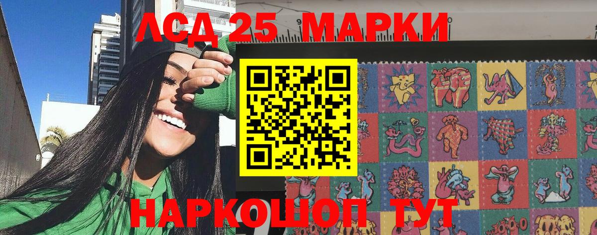 Марки 25I-NBOMe  Марки N-bome 1500мкг  Вход с VPN  как найти закладки  Избербаш 