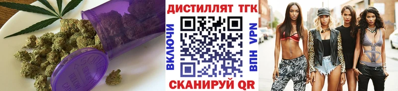 где найти наркотики OMG как войти Дистиллят ТГК вейп с тгк Избербаш