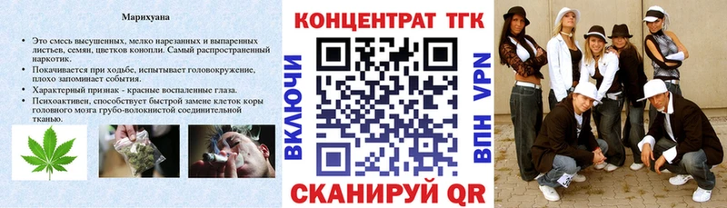 Дистиллят ТГК вейп Избербаш