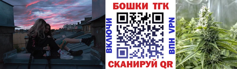 Конопля THC 21% Избербаш