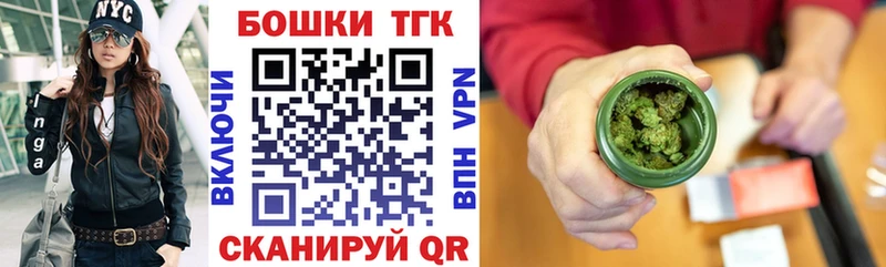 blacksprut tor  Избербаш  Канабис White Widow  купить наркотики цена 