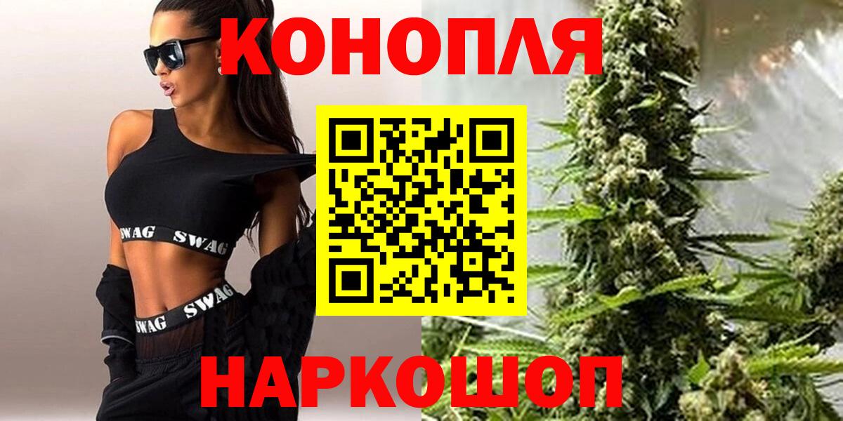 Бошки Шишки LSD WEED Избербаш