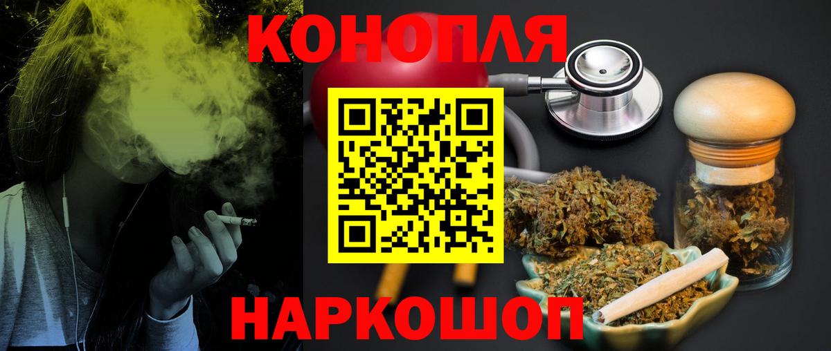 Каннабис гибрид Избербаш
