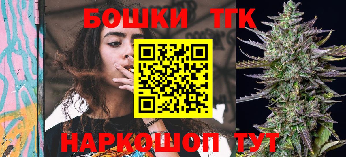 Избербаш  Бошки Шишки SATIVA & INDICA  Вход с VPN  Шишки марихуана марихуана  Конопля OG Kush  Каннабис семена 